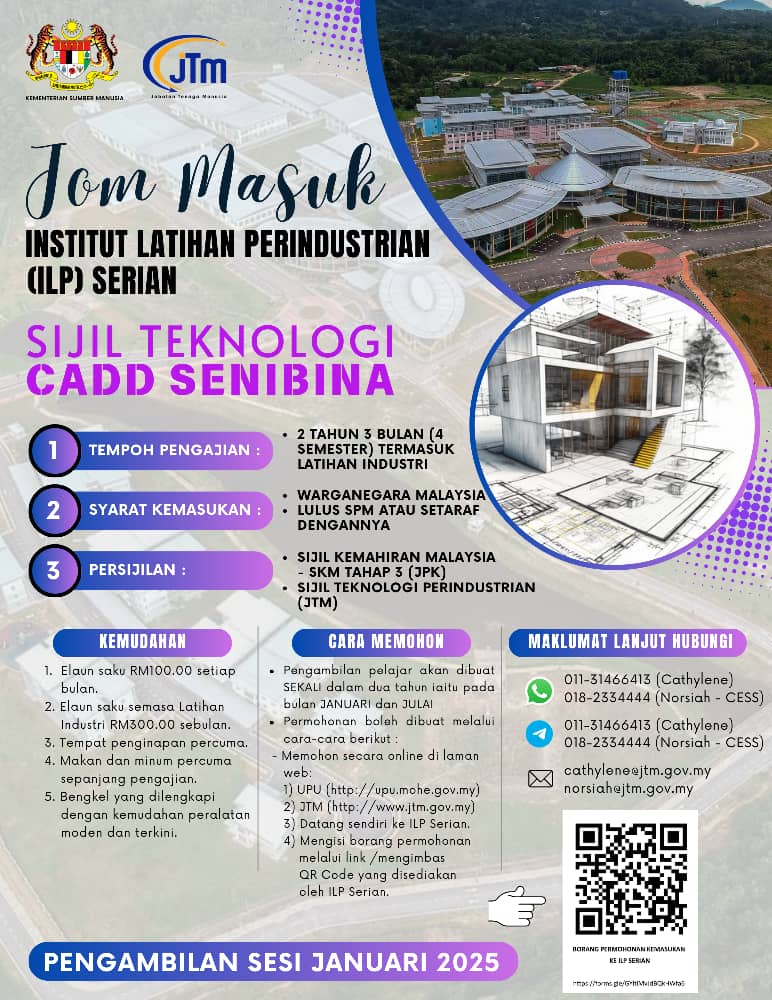 Institut Latihan Perindustrian (ILP) Serian